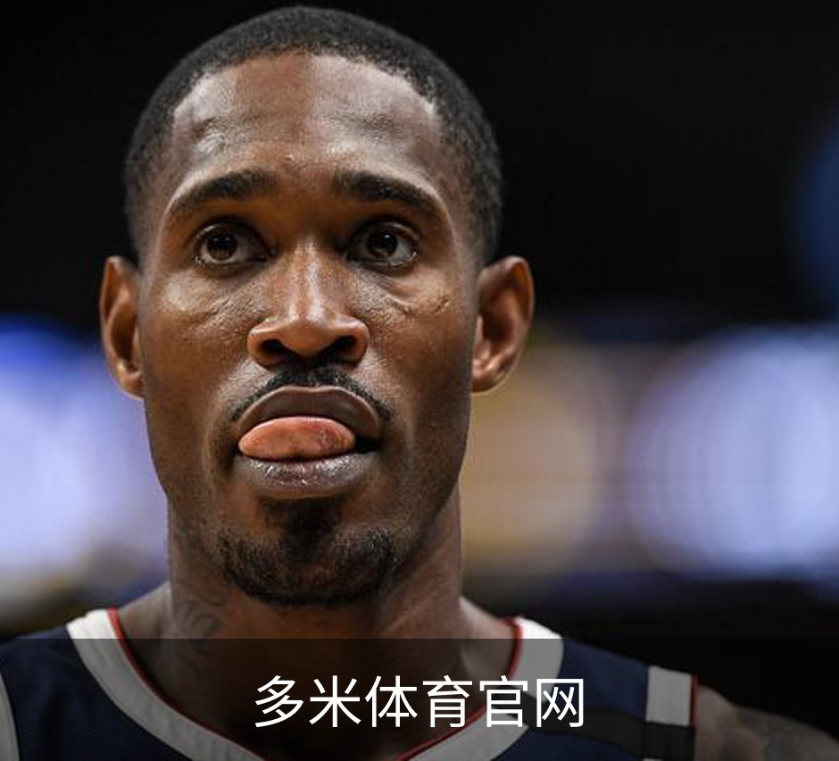 多米体育官网简介
